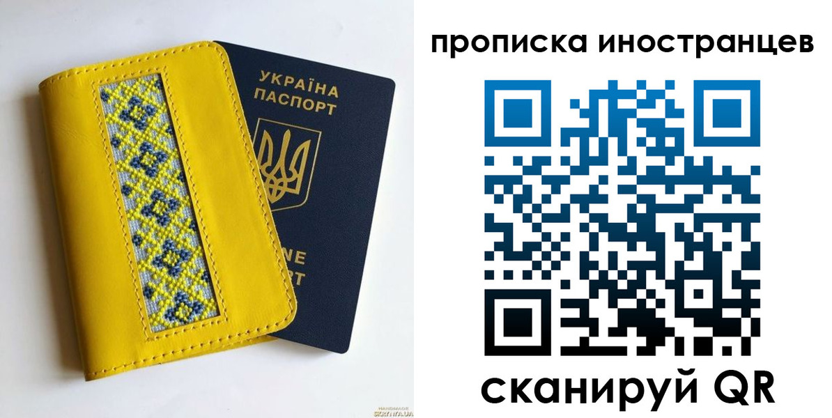 временная регистрация собственник в Рубцовске